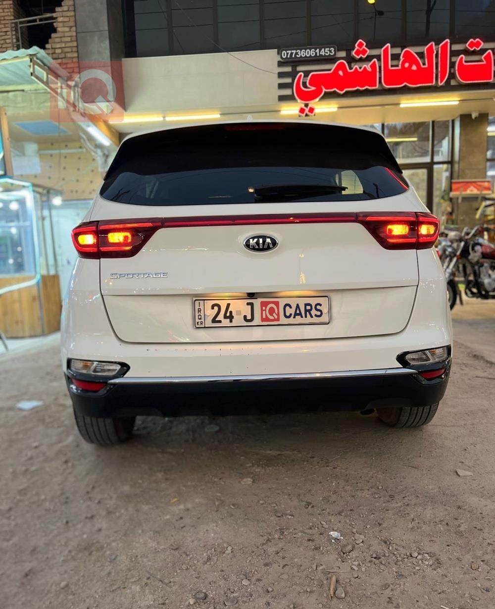 كيا سبورتاج